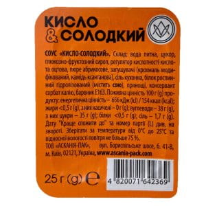 кисло-солодкий соус Кременчук