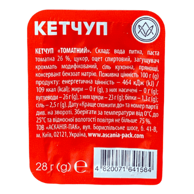 Кетчуп Кременчук
