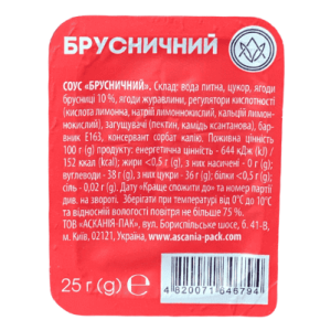 Соус брусничний Кременчук